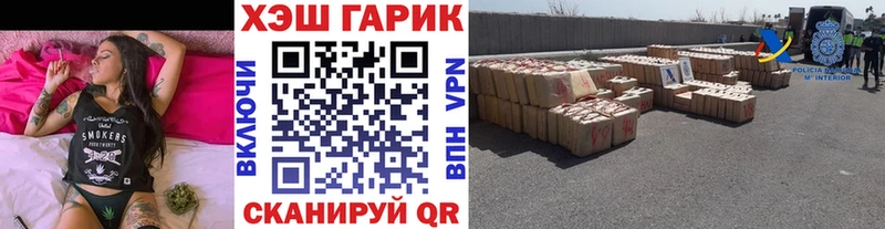 Где купить Златоуст Галлюциногенные грибы  Мефедрон  ГАШИШ  Каннабис  КОКАИН  СК 