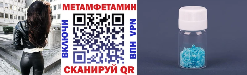 Амфетамин VHQ  Златоуст 