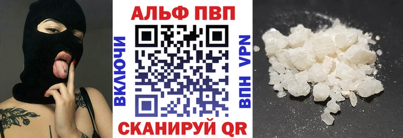Alpha-PVP Соль  купить закладку  Златоуст 