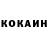 КЕТАМИН ketamine Oleksii Kolakovskyi