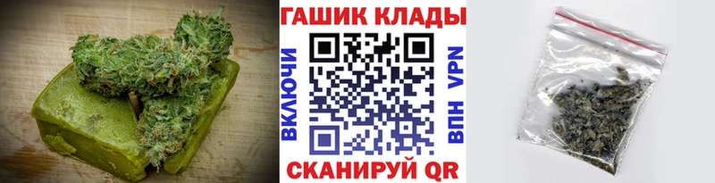 Canna-Cookies марихуана  где продают наркотики  Златоуст 