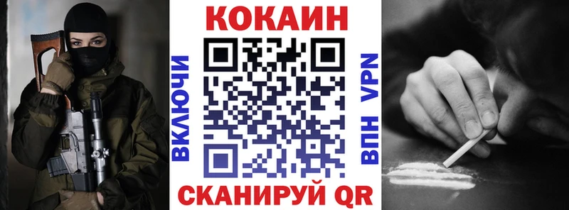 COCAIN Эквадор  купить   Златоуст 