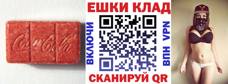 darknet наркотические препараты  Златоуст  Ecstasy 280 MDMA  гидра ссылки 