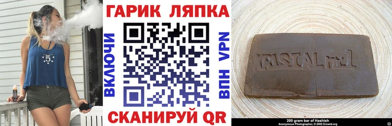 ГАШ 40% ТГК  МЕГА ССЫЛКА  Златоуст  дарнет шоп 