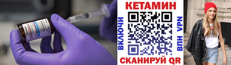 магазин продажи   Златоуст  КЕТАМИН ketamine 