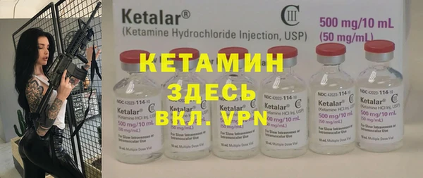 MESCALINE Белокуриха