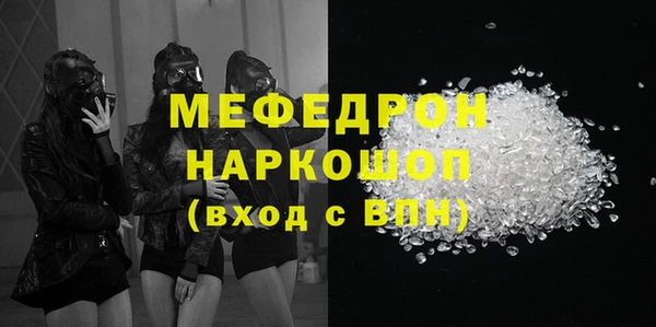 MESCALINE Белокуриха