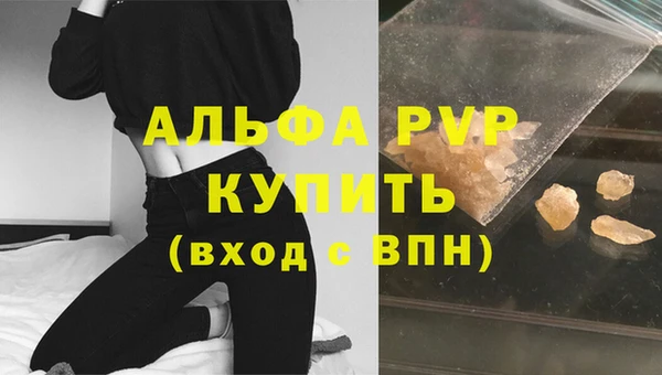 MESCALINE Белокуриха