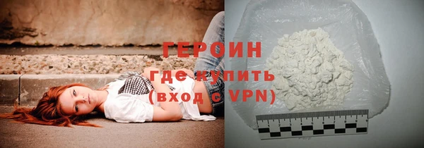 MESCALINE Белокуриха
