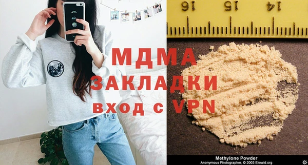 MESCALINE Белокуриха