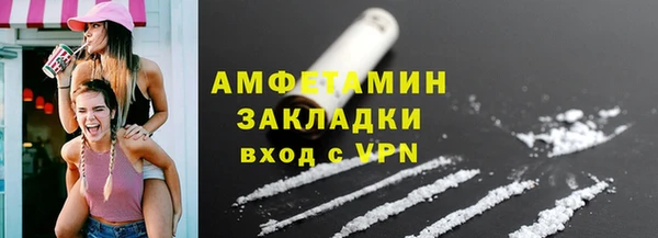 амф Белоозёрский