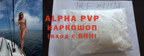 MESCALINE Белокуриха