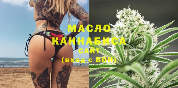 MESCALINE Белокуриха