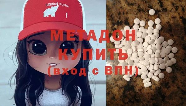 MESCALINE Белокуриха