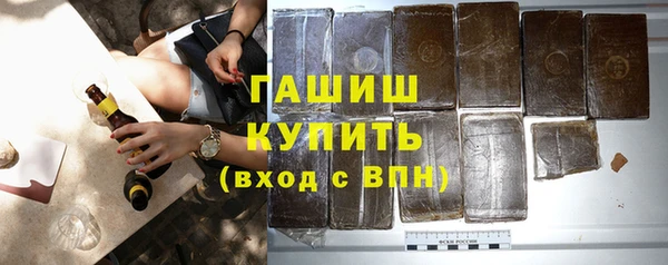 MESCALINE Белокуриха