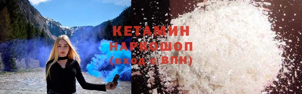 MESCALINE Белокуриха