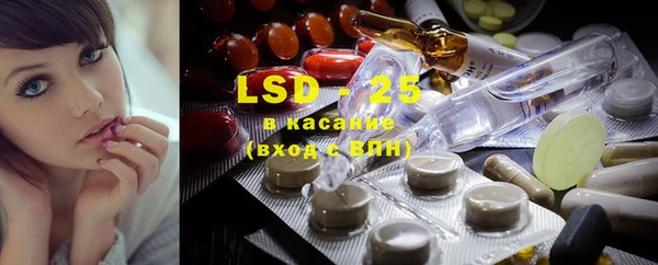 MESCALINE Белокуриха