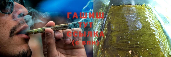 MESCALINE Белокуриха