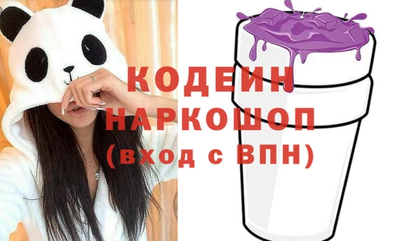 MESCALINE Белокуриха