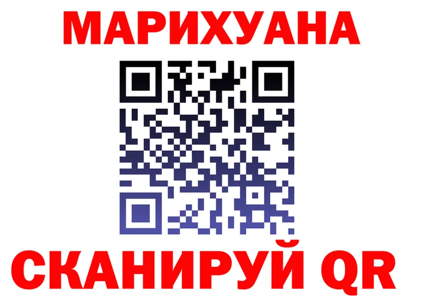 Cannafood марихуана как зайти маркетплейс гидра Златоуст