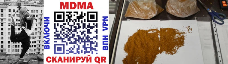 продажа наркотиков  Златоуст  MDMA VHQ 