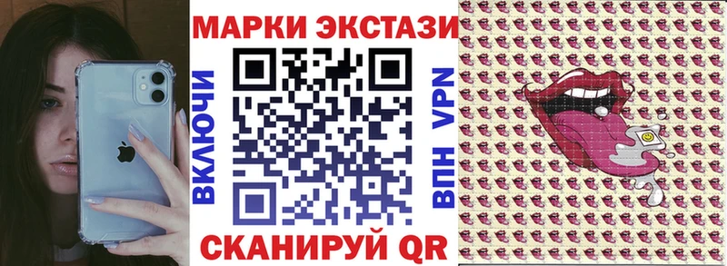 Марки N-bome 1,8мг  Златоуст 