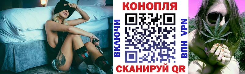 МАРИХУАНА семена Златоуст