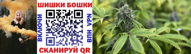 Марихуана VHQ  Златоуст 